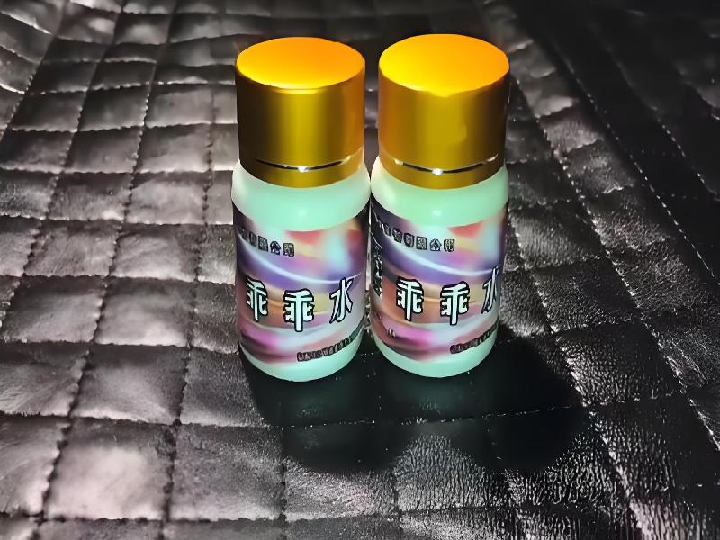 女士专用红蜘蛛8332-W1kH型号